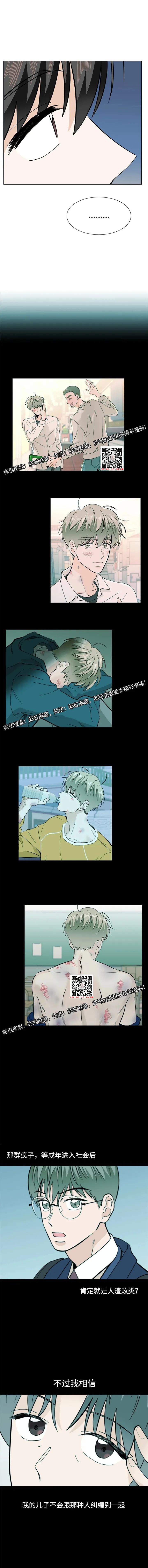 章节图片