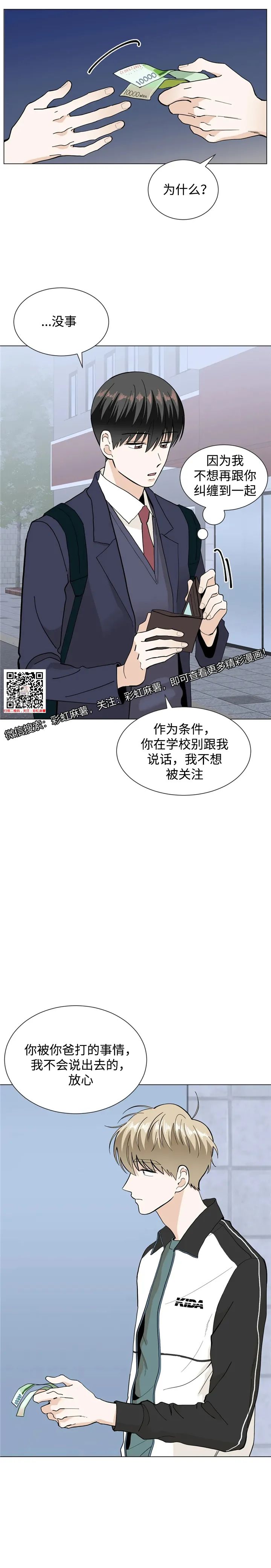 章节图片