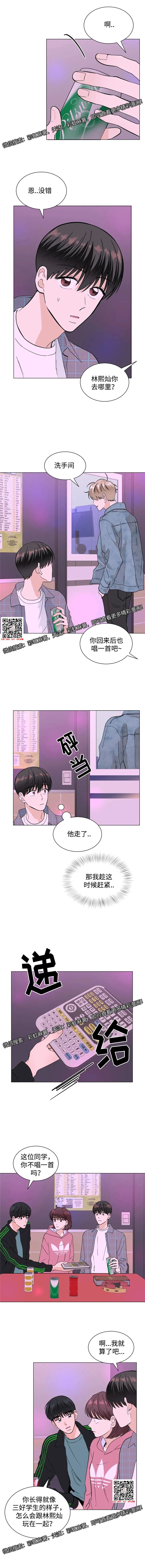 章节图片