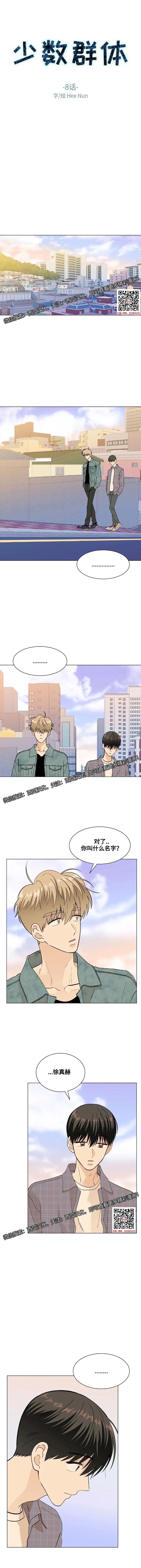 章节图片
