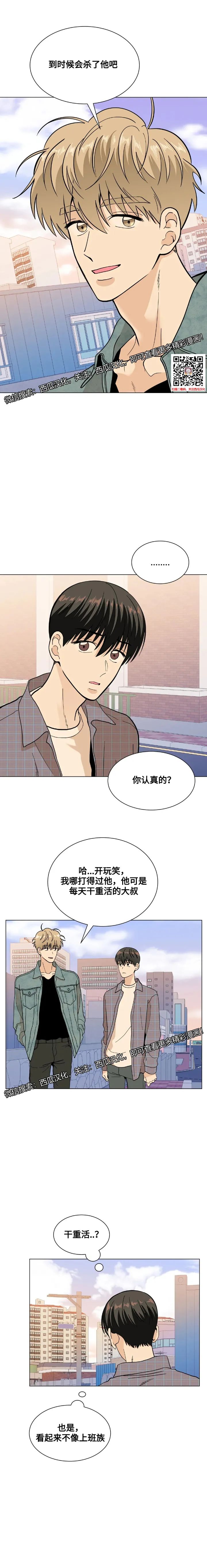 章节图片