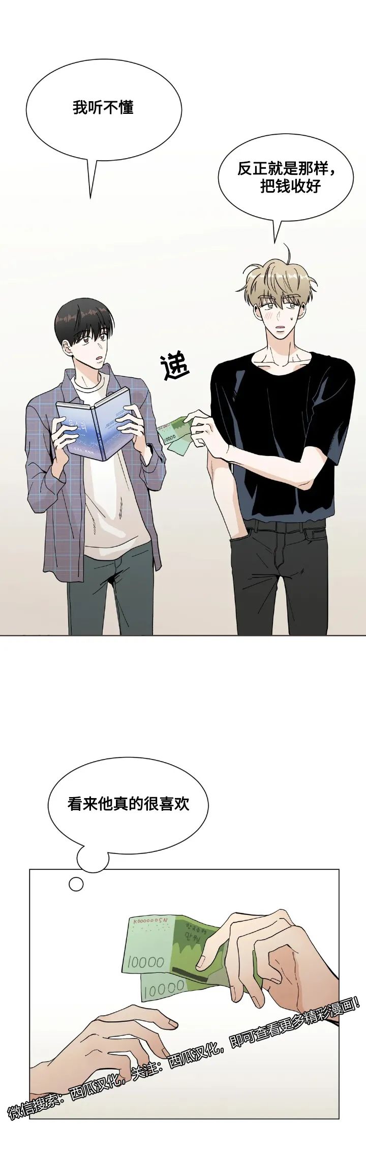 章节图片