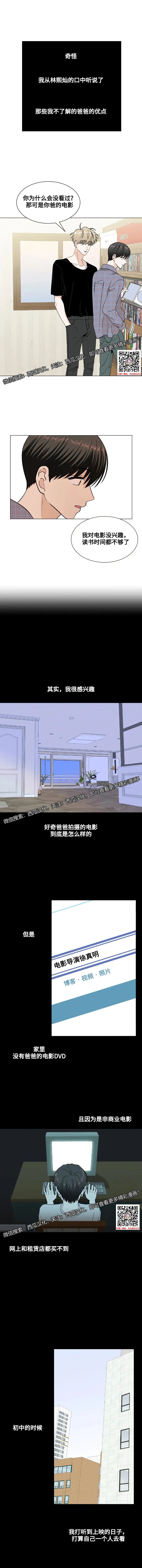 章节图片