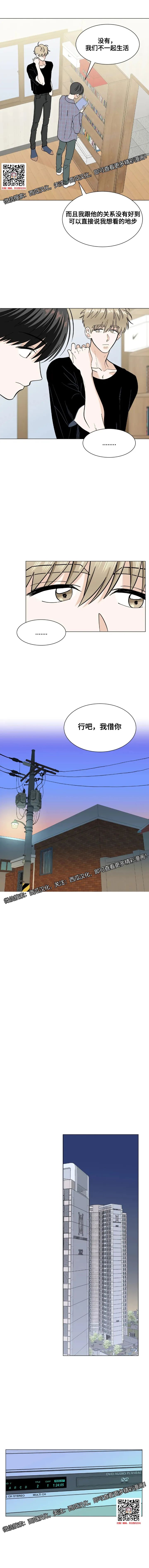 章节图片