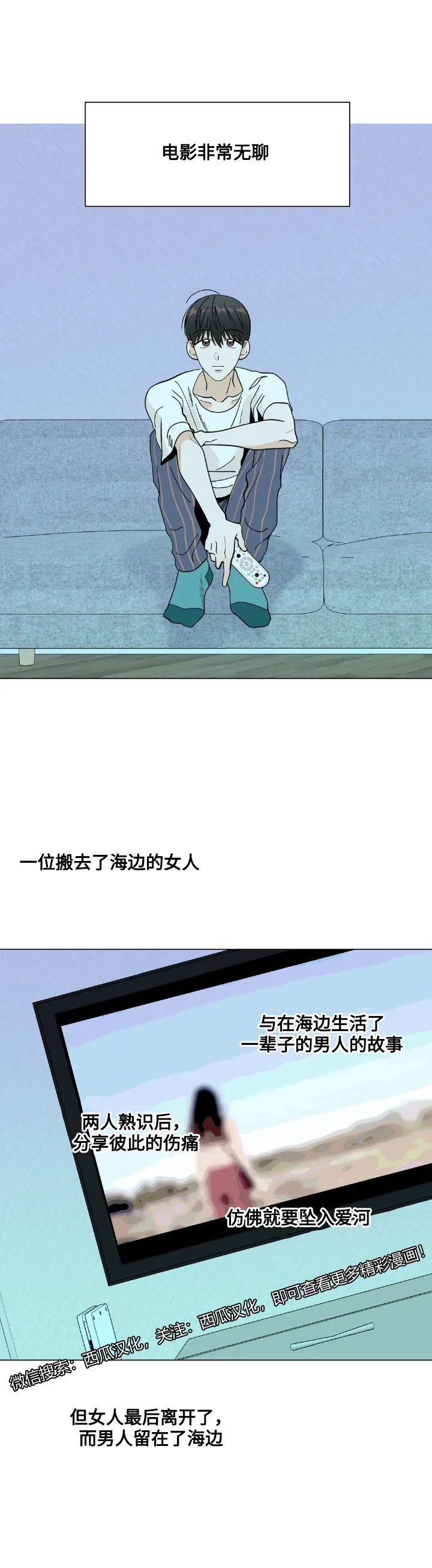 章节图片