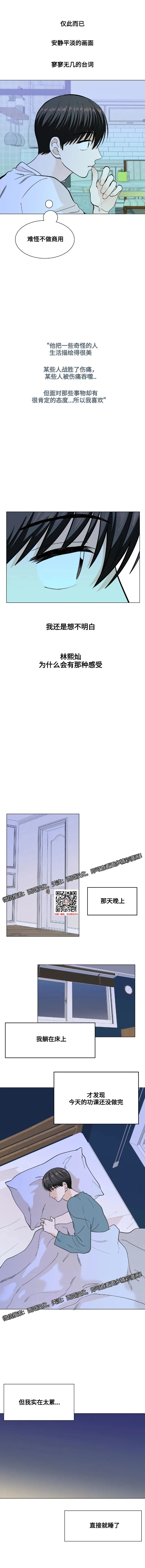 章节图片