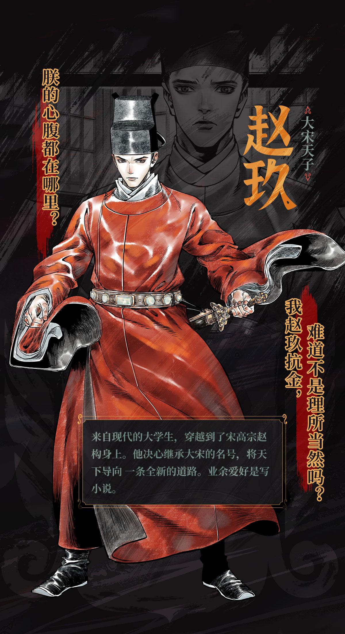 章节图片