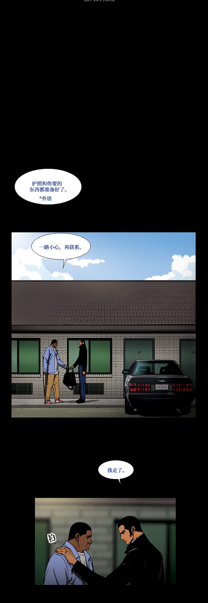 章节图片