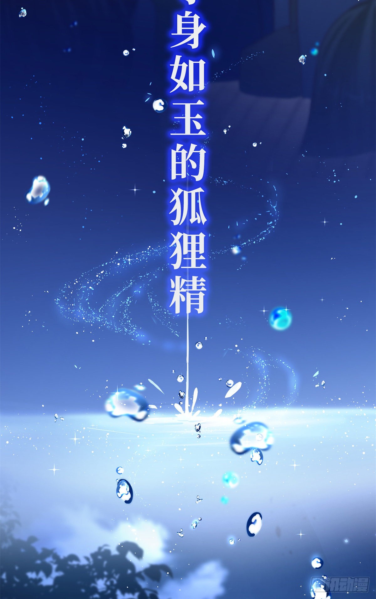 章节图片