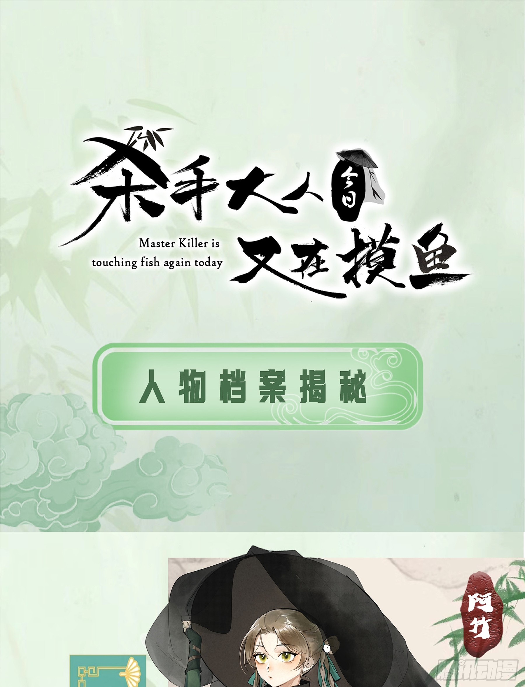 章节图片