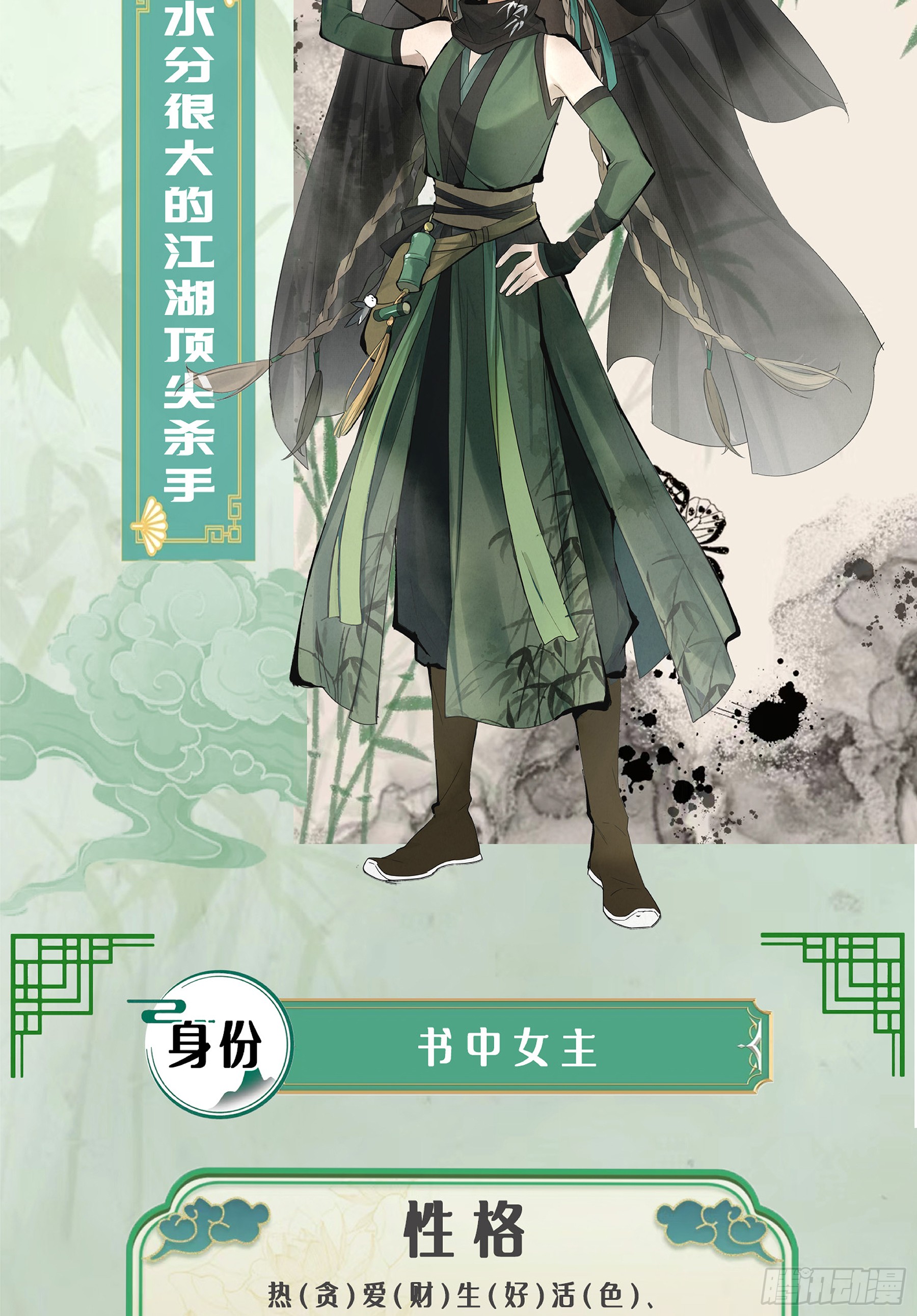 章节图片