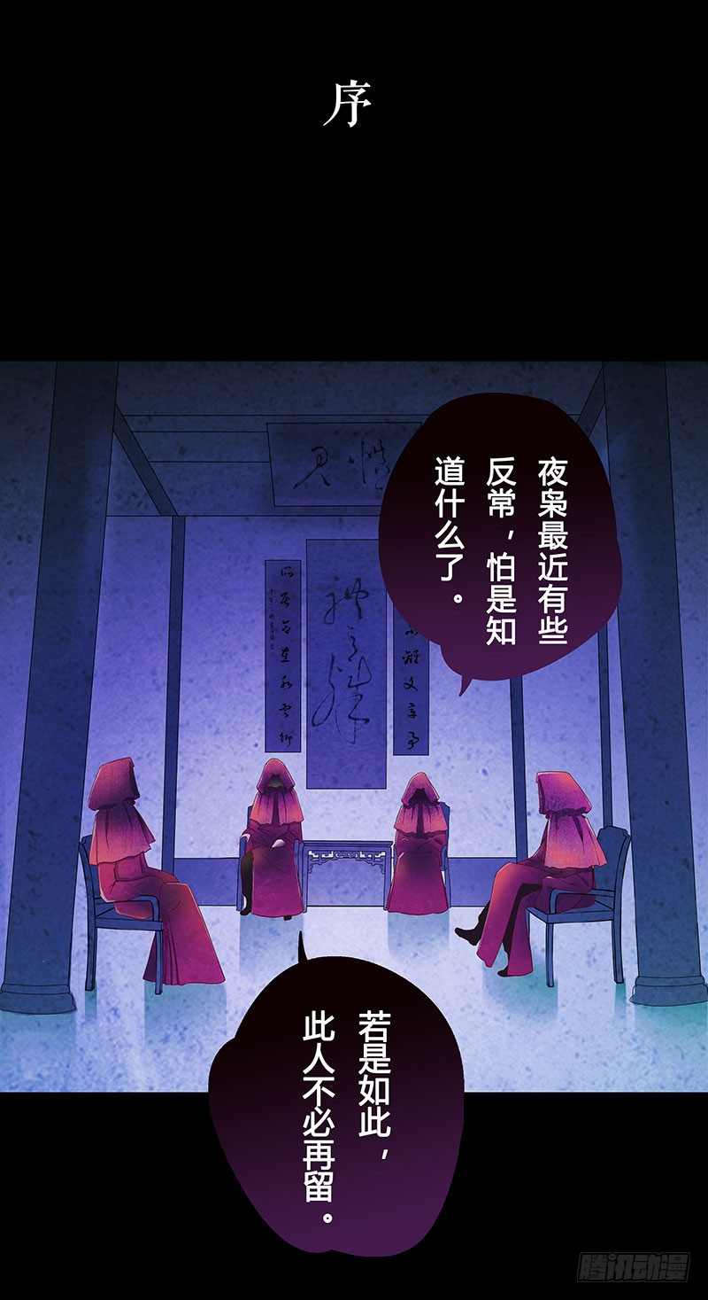 章节图片