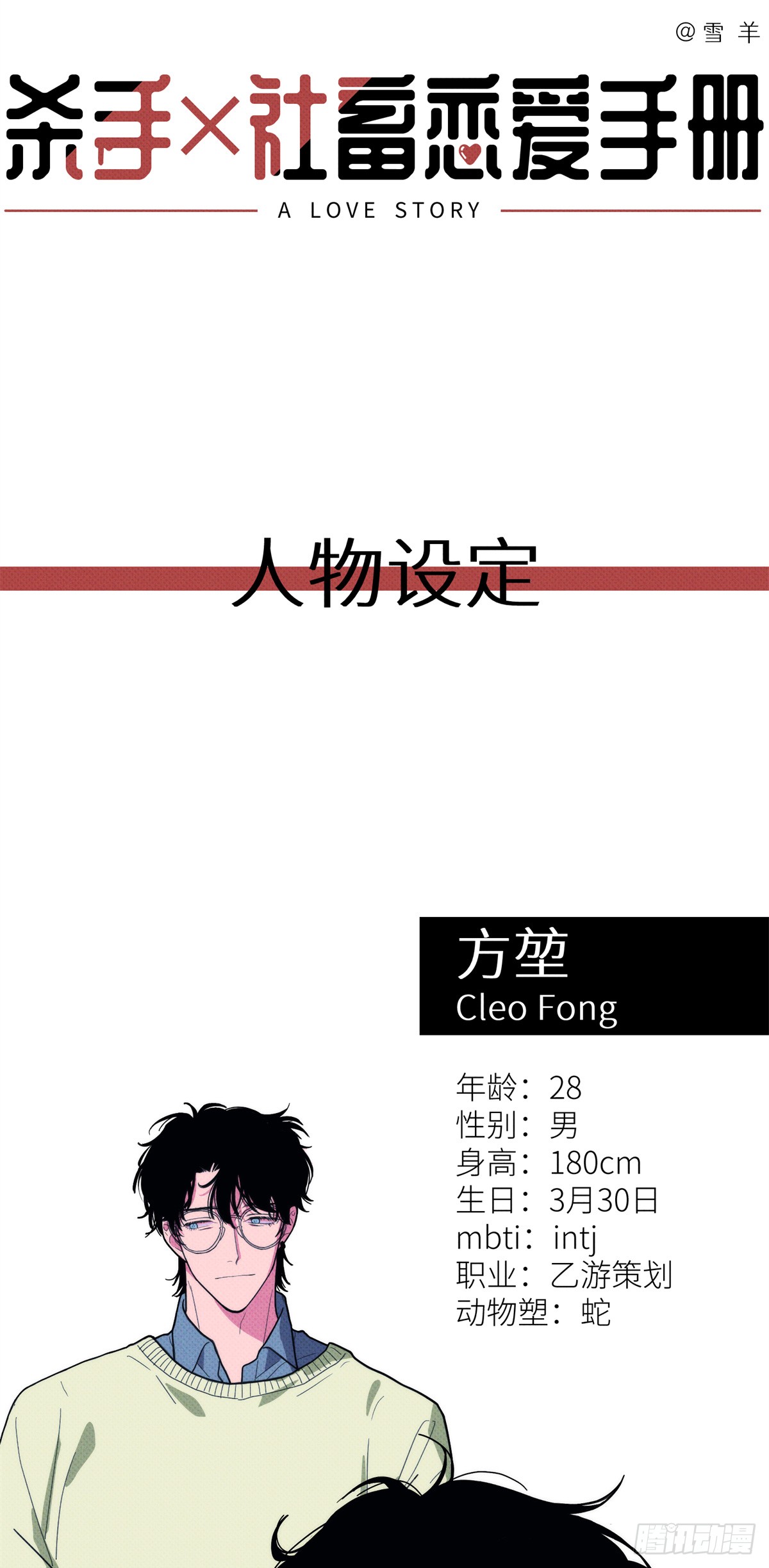 章节图片