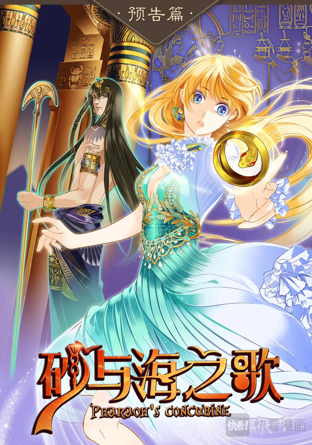 章节图片