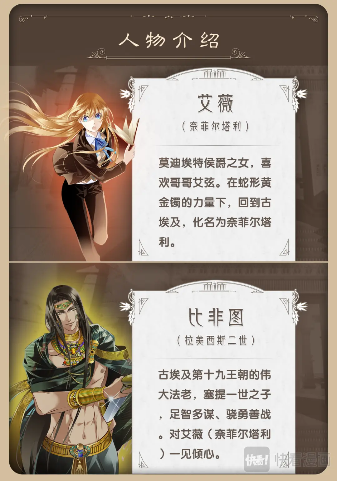 章节图片