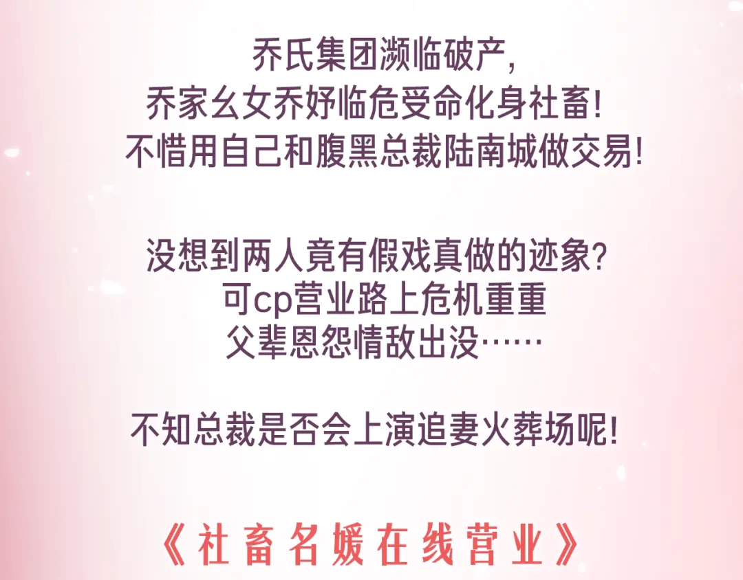 章节图片