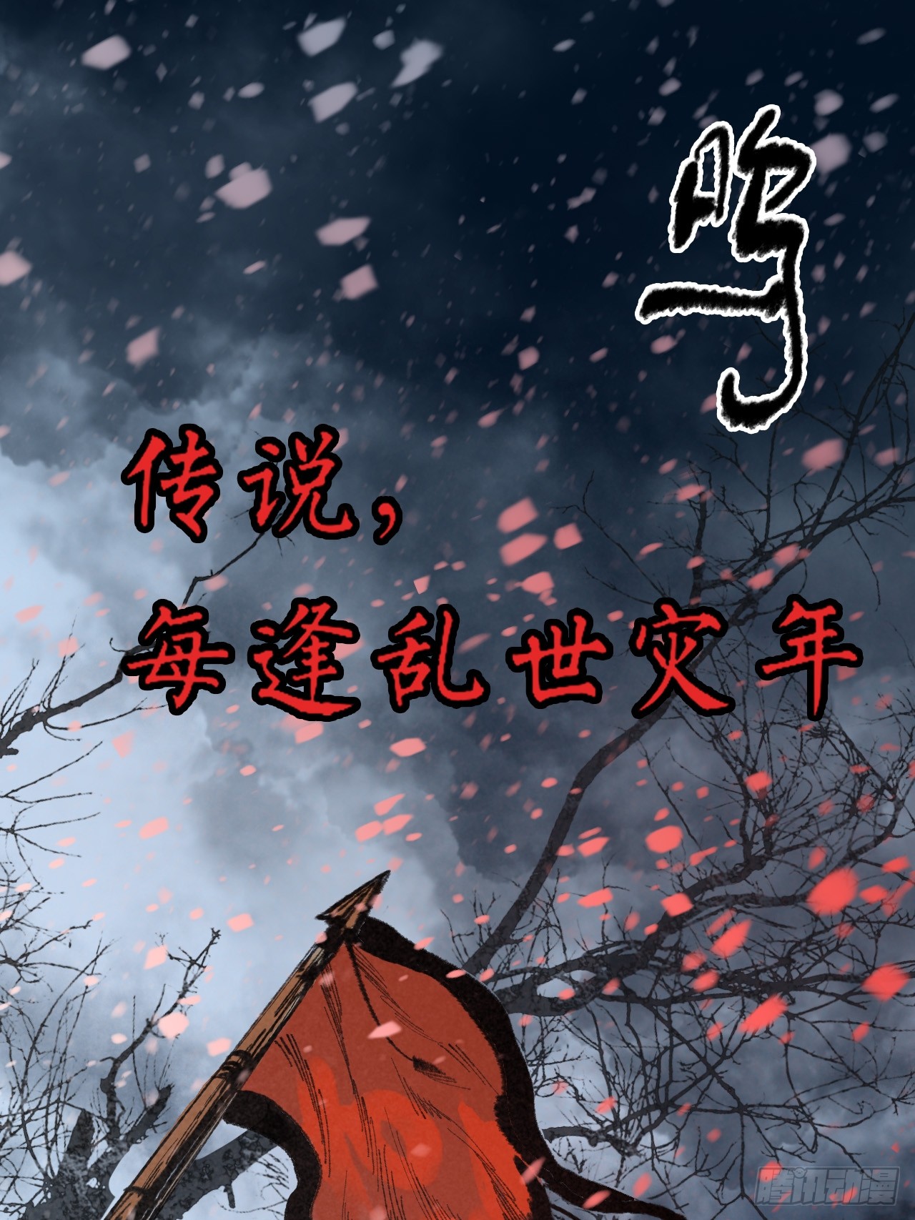 章节图片
