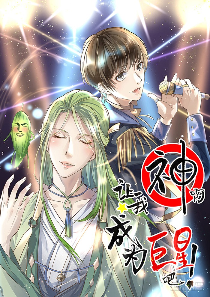 章节图片