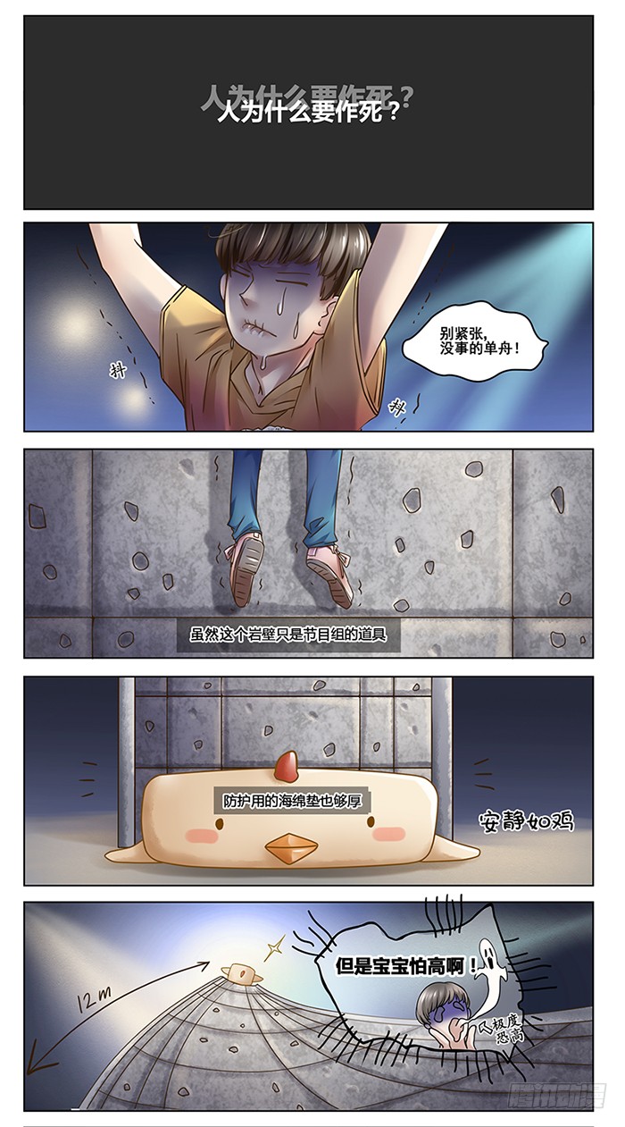 章节图片
