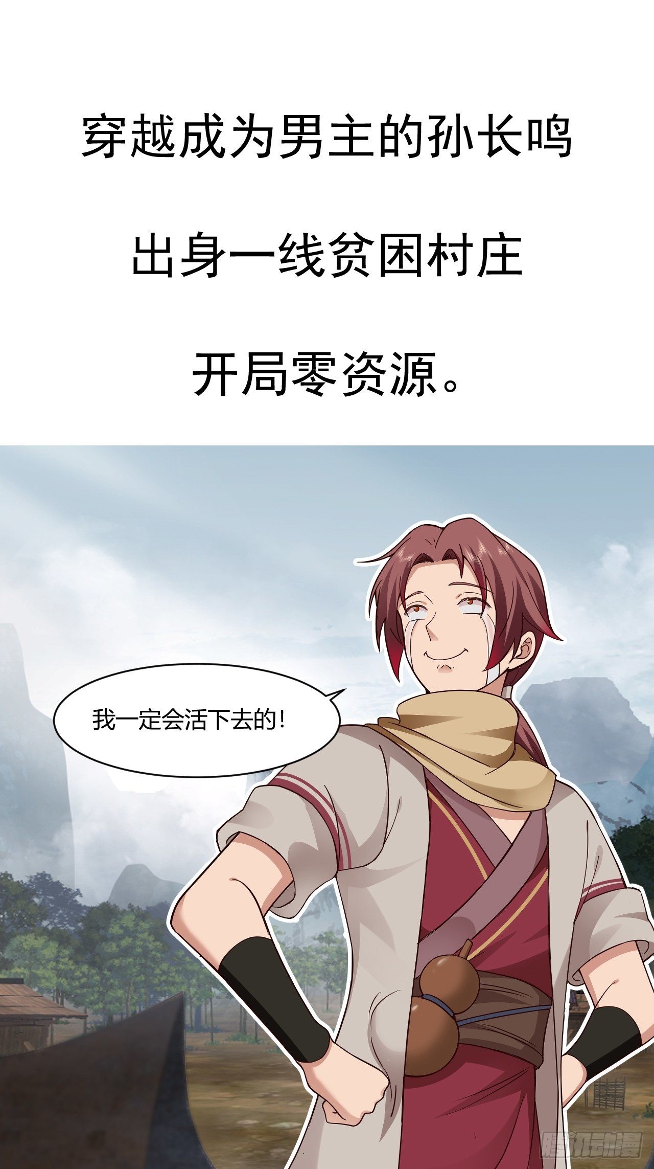 章节图片