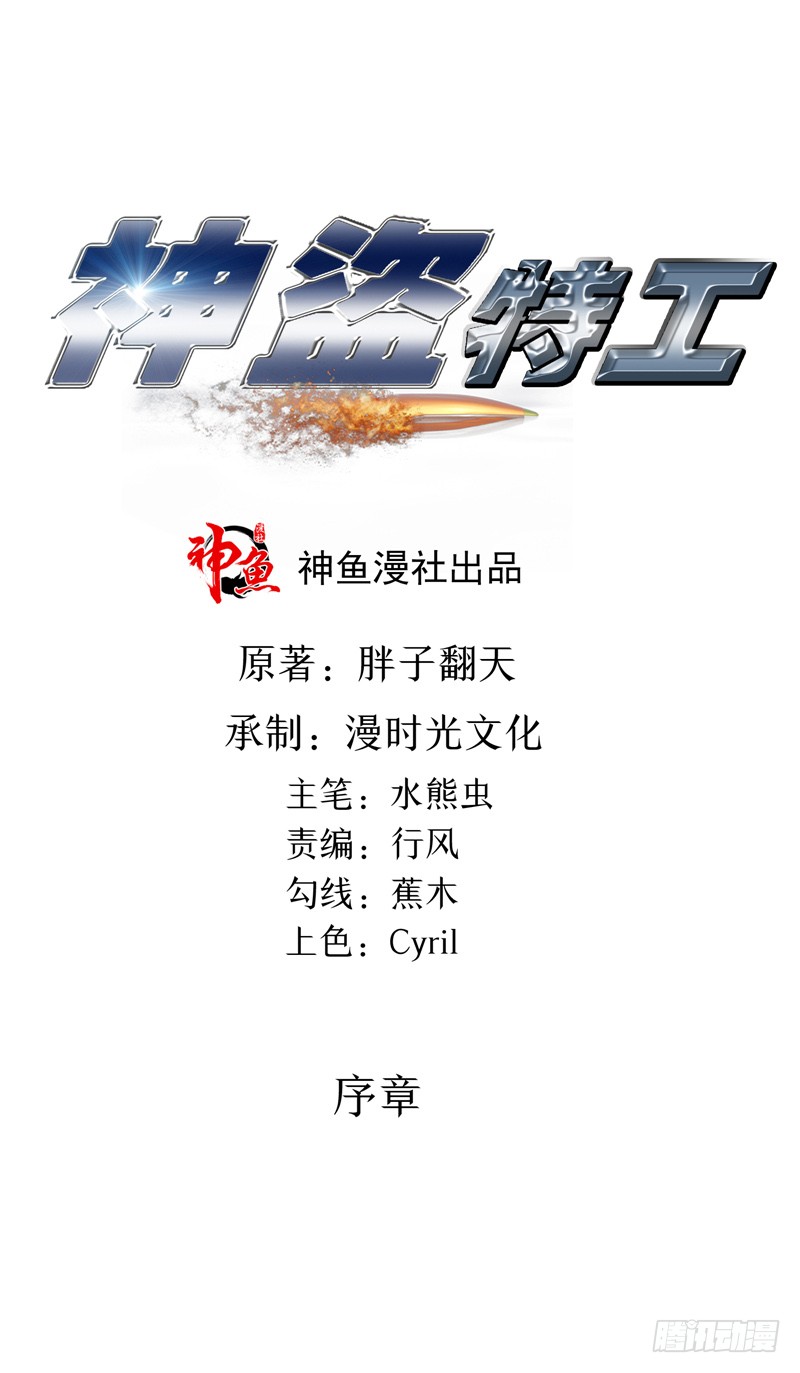 章节图片