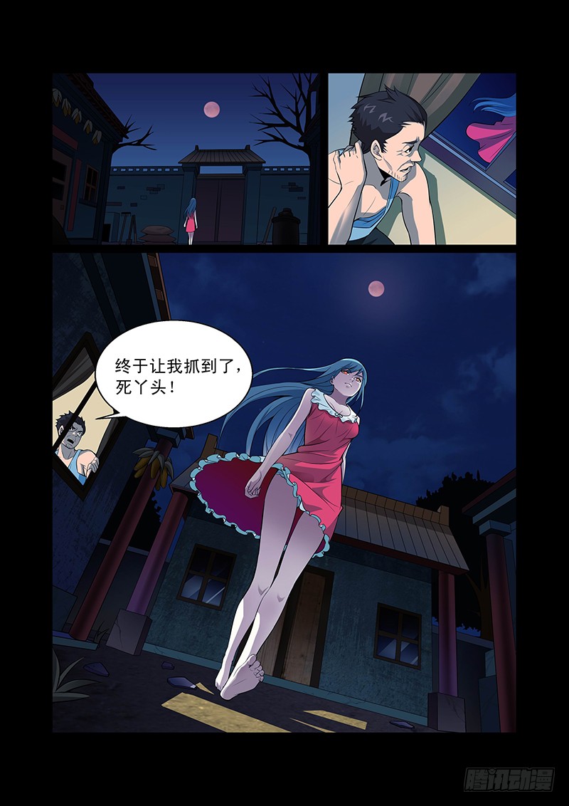 章节图片