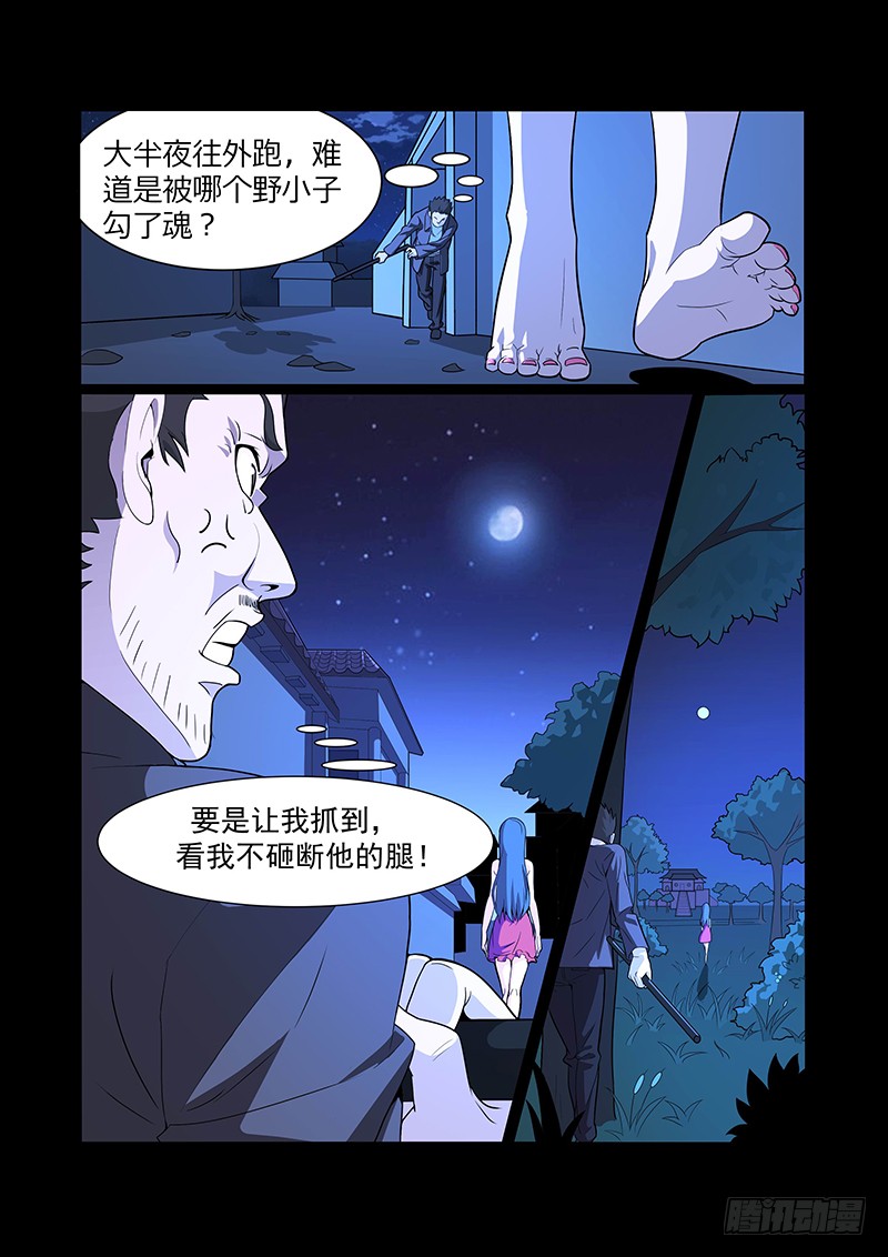 章节图片