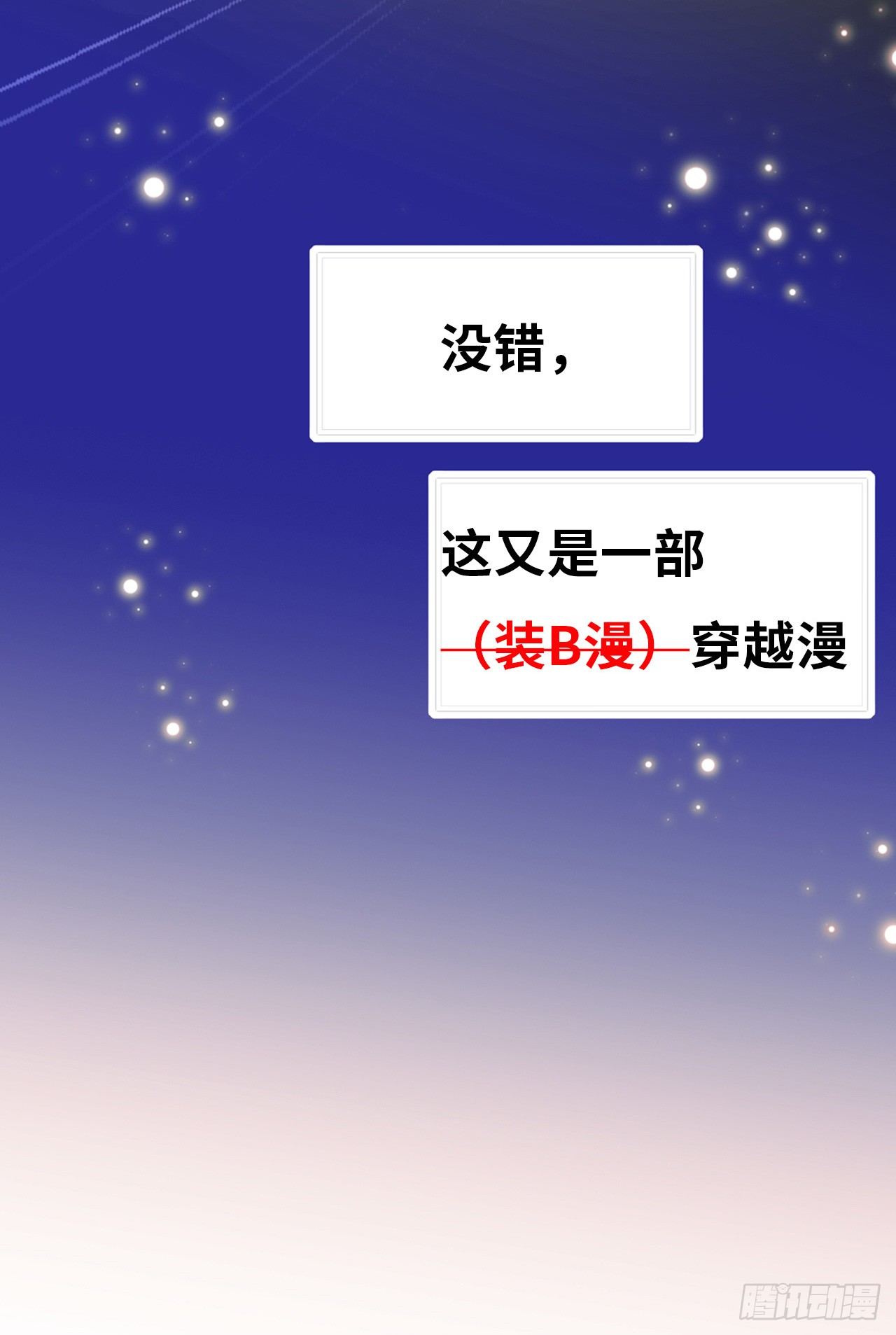 章节图片