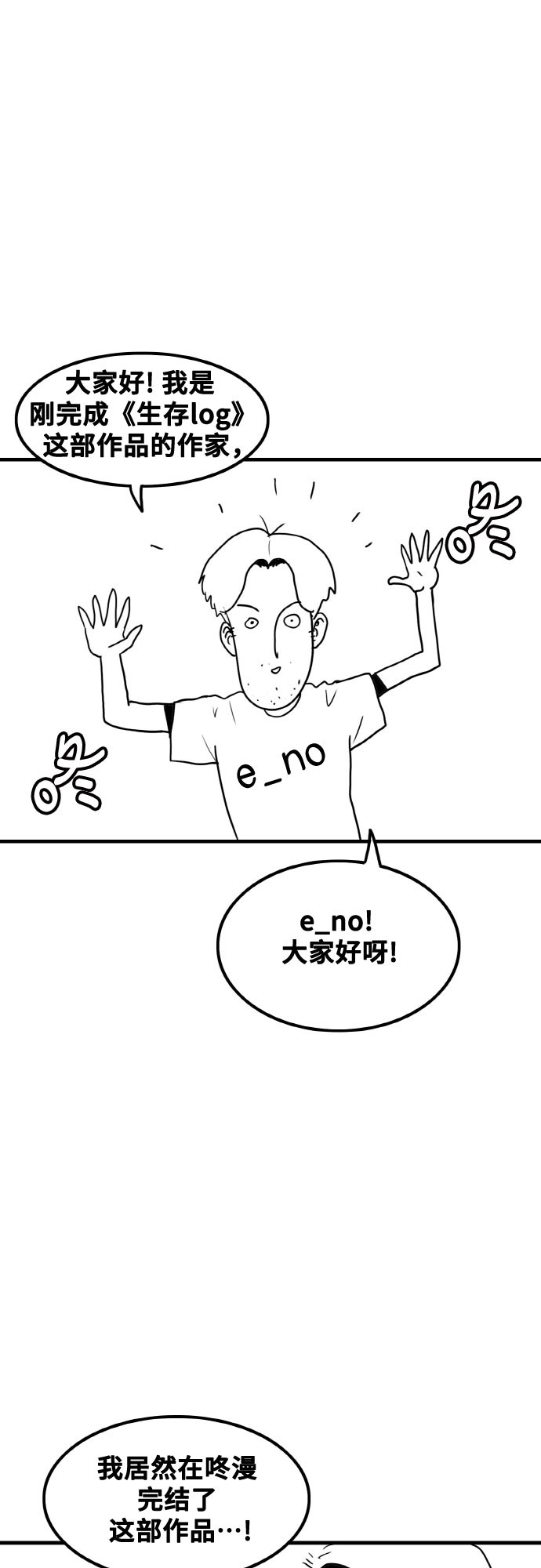 章节图片