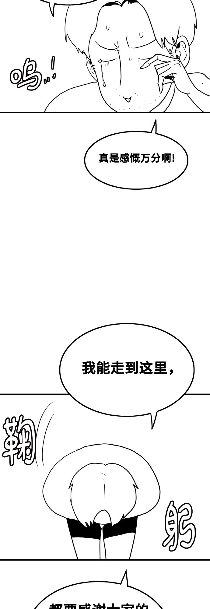 章节图片