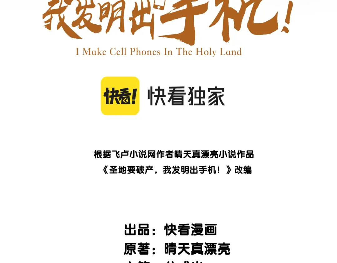 章节图片