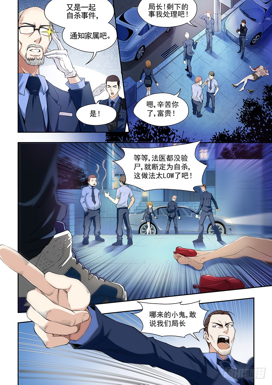 章节图片