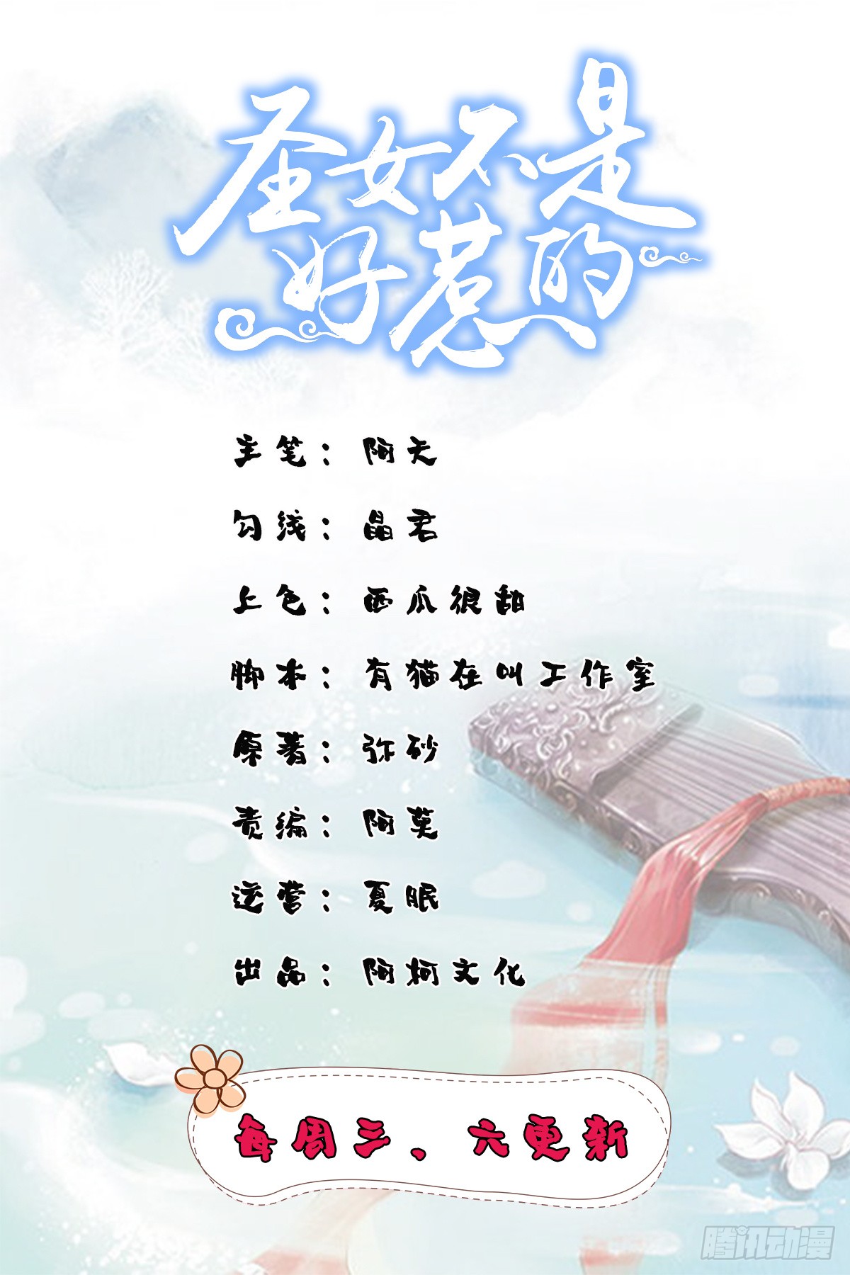 章节图片