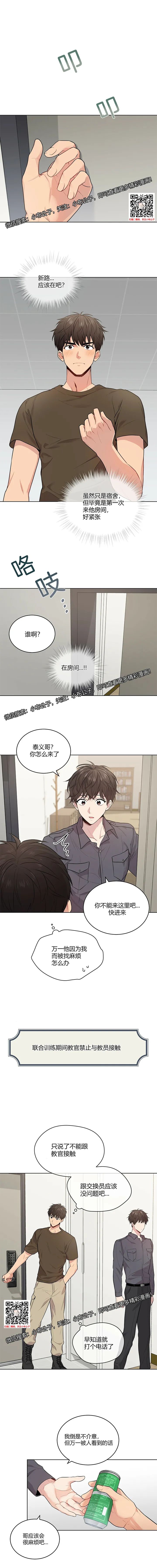 章节图片