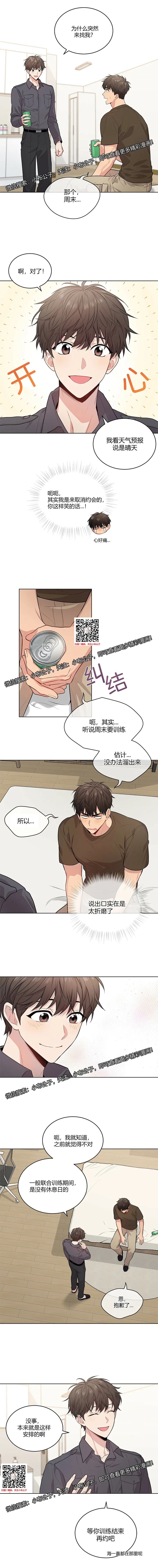 章节图片