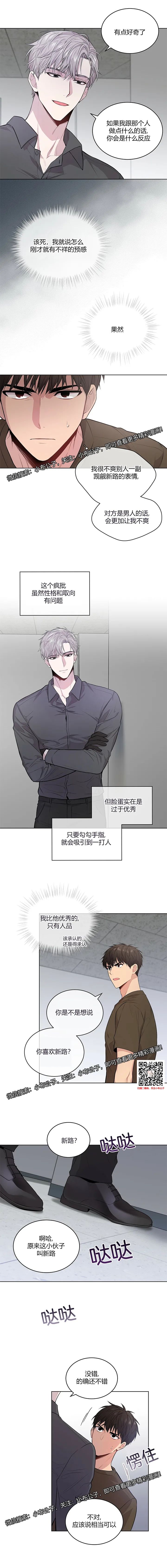 章节图片