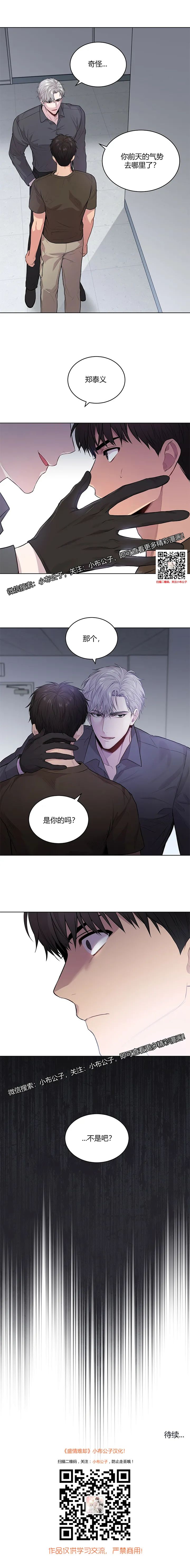 章节图片