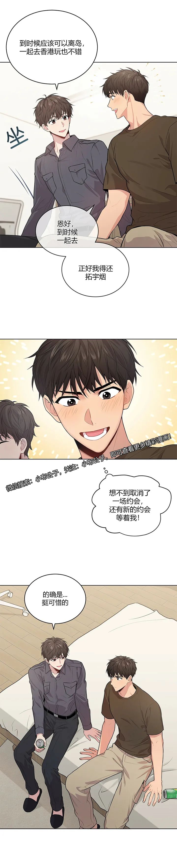 章节图片