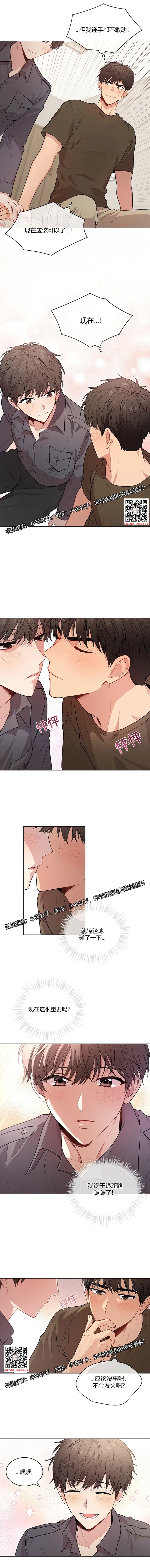 章节图片