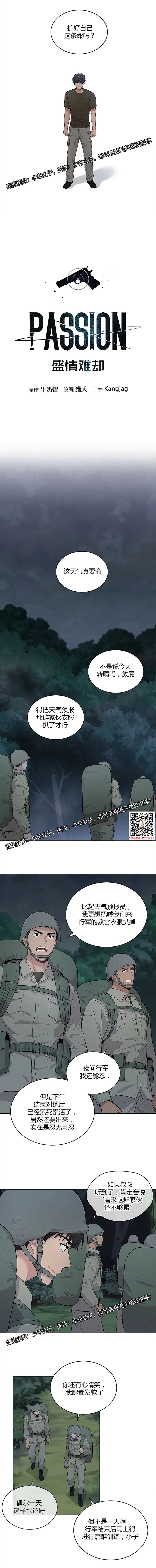 章节图片