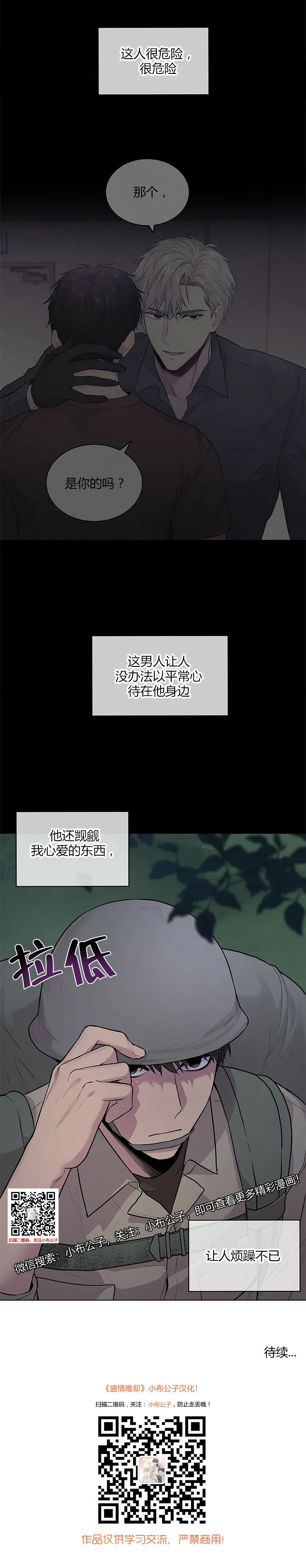 章节图片