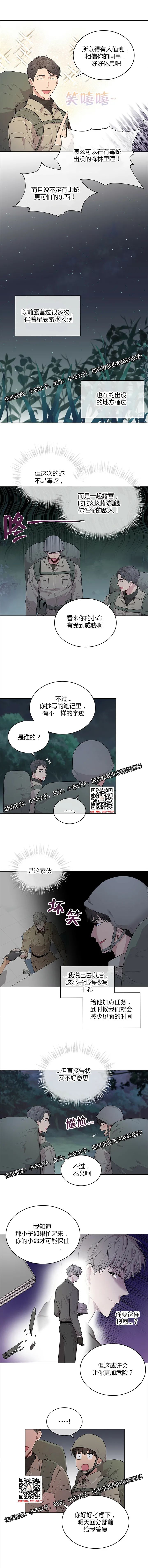章节图片