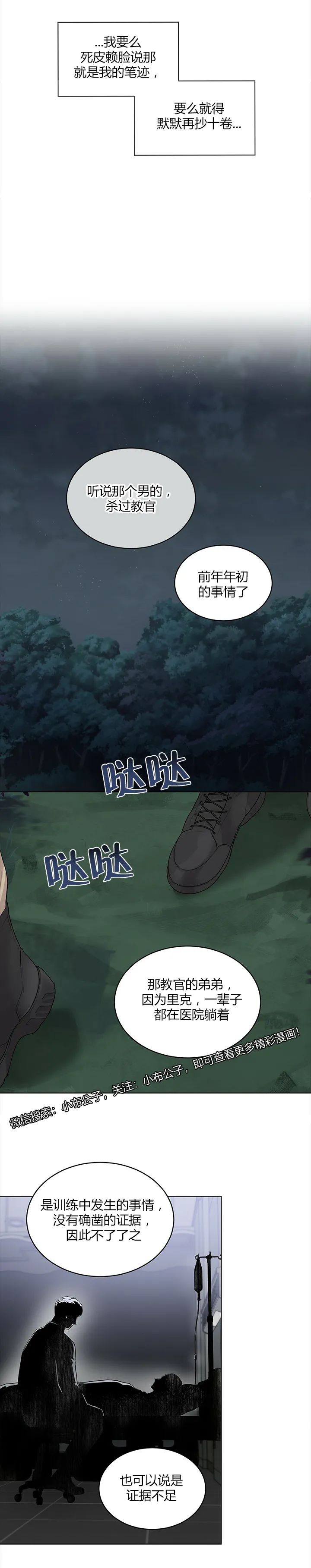 章节图片