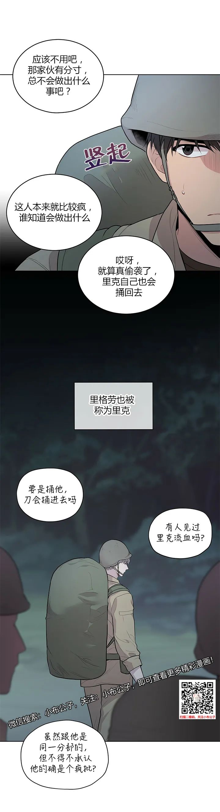 章节图片