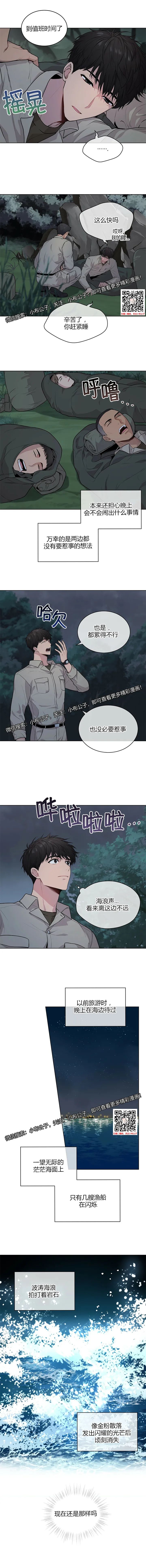 章节图片