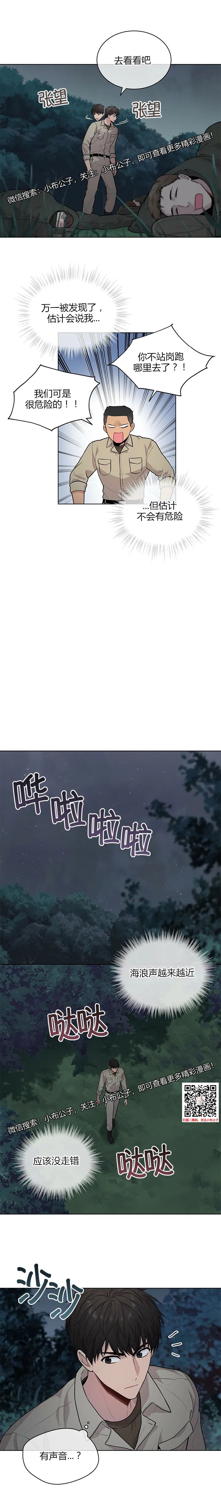 章节图片