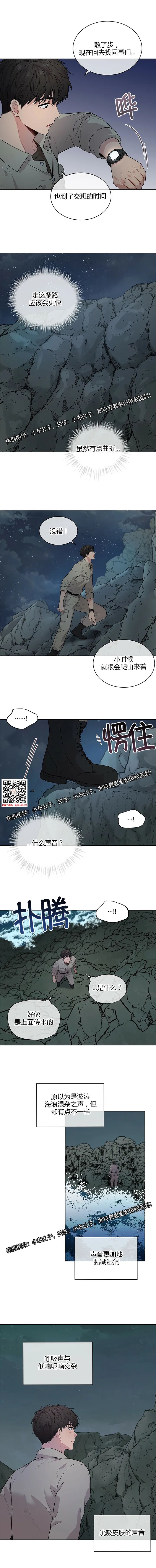 章节图片