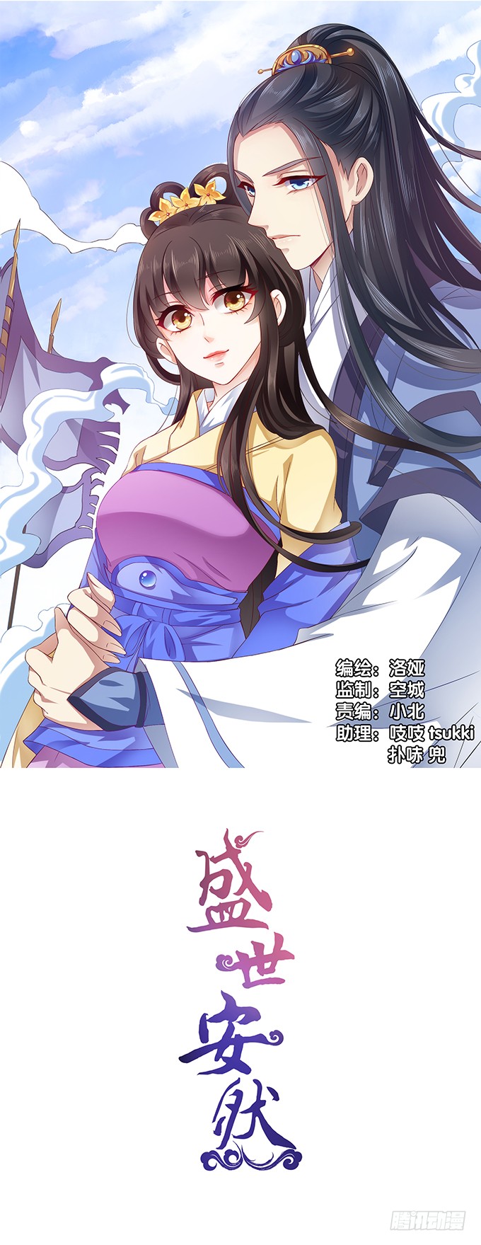 章节图片