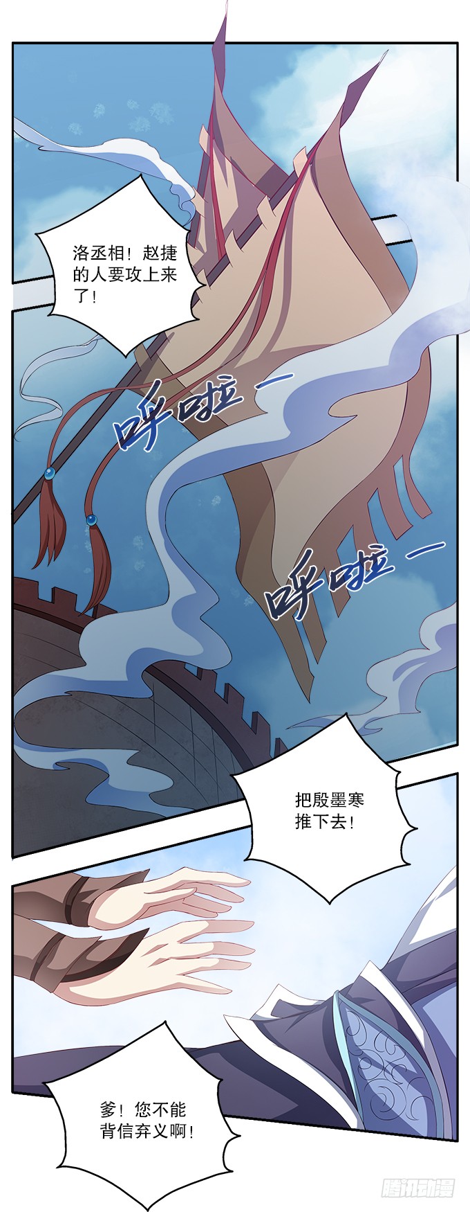 章节图片