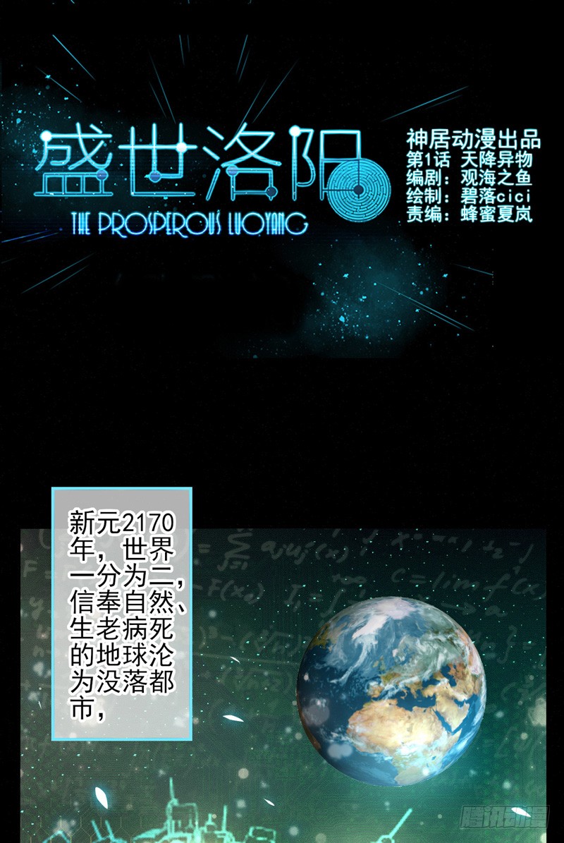章节图片